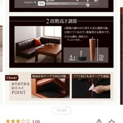 ソファの画像