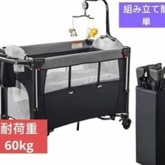 折りたたみベビーベッド、プレイヤードの画像