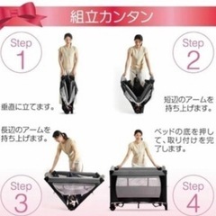 折りたたみベビーベッド、プレイヤードの画像