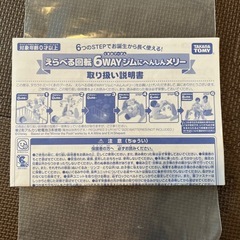 ぷーさん　メリーの画像