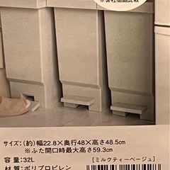 ゴミ箱の画像