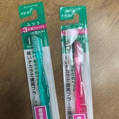サンスター歯ブラシの画像