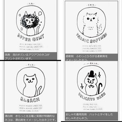 ネコランドリー 特大 4本セット 白 750ml 詰め替え容器 ランドリーボトルの画像