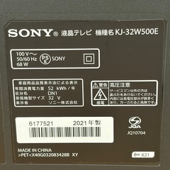 【2021年製】 SONY ソニー　 32V型 液晶テレビ KJ-32W500Eの画像