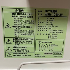 【超美品】木目調1ドア冷蔵庫　パーソナル冷蔵庫　の画像