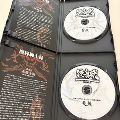 牙狼(GARO) 白夜の魔獣 前編·後編 DVD
の画像
