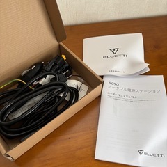 BLUETTI ポータブル電源 AC70の画像