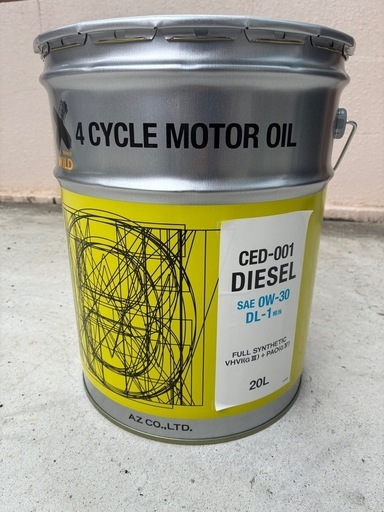 ディーゼルエンジンオイル
