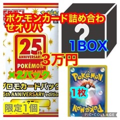 ポケモンカードの画像