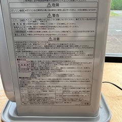 コロナ温風ヒーター2011年製の画像