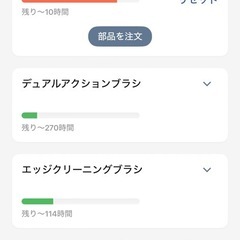 ⚠1週間以内⚠ルンバ iRobot i5+ の画像