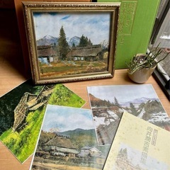 風景画額縁、古民家画集、額縁、⚫︎向井潤吉風景画集・古民家額縁・の画像