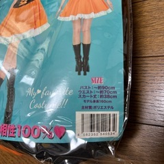 ハロウィン コスプレの画像