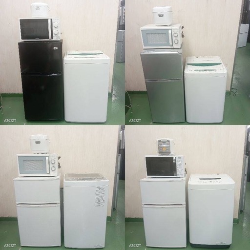 045 ♧設置まで対応 新生活応援 学生 社会人 単身赴任 お薦め 冷蔵庫