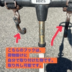 アイデス 折りたたみコンポ　三輪車の画像