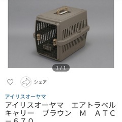 アイリスオーヤマ エアトラベルキャリー ブラウン M  ATC670の画像