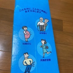 バスウォッシャーの画像