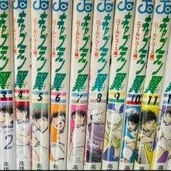 キャプテン翼ワールドユース編2-18巻「ボクは岬太郎 」「オランダユース編」 「100Mジャンパー」付きの画像