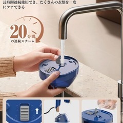 2025新品　スチームアイロン　自立式の画像