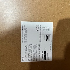IKEA 2人用ダイニングテーブルの画像