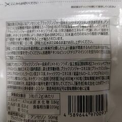 【新品未開封】尿酸と脂肪のダブルバスター 90粒 30日分の画像
