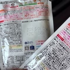 離乳食9ヶ月用の画像