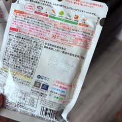 離乳食9ヶ月用の画像