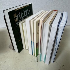 自己啓発本など まとめて　勉強学習自営開業ノウハウ人間関係　 の画像