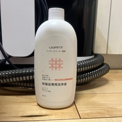 【UWANT】リンサークリーナー　強力吸引布洗浄機
の画像