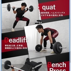 バーベルの画像