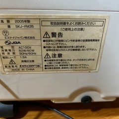 冷風機SKJ-FM35の画像