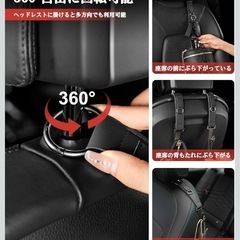 【快適カーライフ】ヘッドレスト フック【耐荷重30kg】の画像
