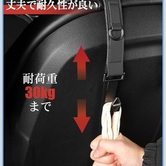 【快適カーライフ】ヘッドレスト フック【耐荷重30kg】の画像