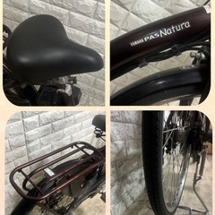 🌸美品🌸送料無料🌸室内保管🌸ヤマハ🌈 電動自転車 PAS🌸完成車配送☆送料無料☆美品☆室内保管の画像