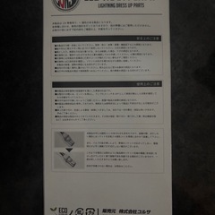 Nボックス ルームランプの画像