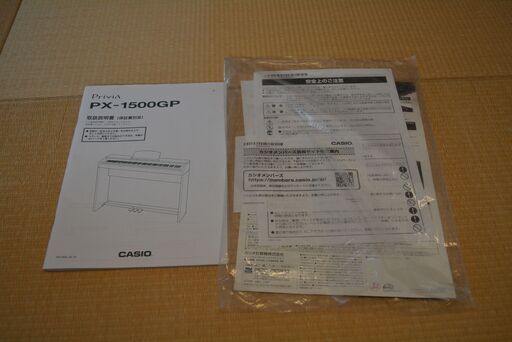 電子ピアノ　CASIO　Privia　PX-1500GP