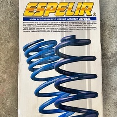 ESPELIRの画像