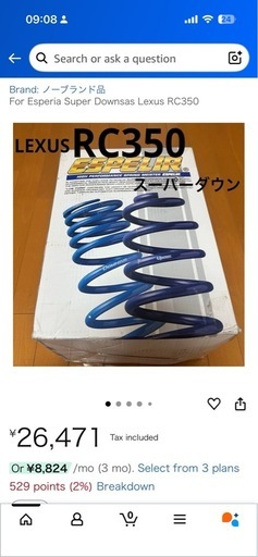 アクセサリー ESPELIR