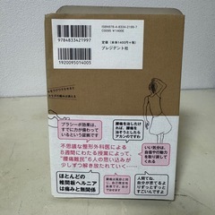 腰痛学校　健康ストレッチ医療医師看護病院治療病気　の画像