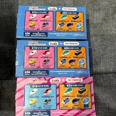プラレール　付録の画像