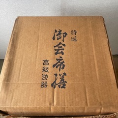会席膳　漆器5枚セットの画像