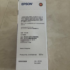 新品プリンター　インクの画像