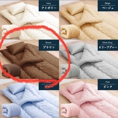 掛け布団　シングルロング　の画像