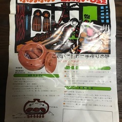 石焼き芋壺　(未使用)の画像
