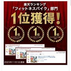ハイガー フィットネスバイク 心拍数メーター付き 折りたたみ式 負荷10段階 HG-QB-J917B エクササイズバイク エアロ トレーニングバイク の画像