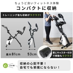 ハイガー フィットネスバイク 心拍数メーター付き 折りたたみ式 負荷10段階 HG-QB-J917B エクササイズバイク エアロ トレーニングバイク の画像