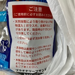 観賞魚用　プラチナリーフサンゴ　の画像