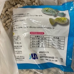 観賞魚用　プラチナリーフサンゴ　の画像