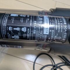 アイリスオーヤマ掃除機の画像