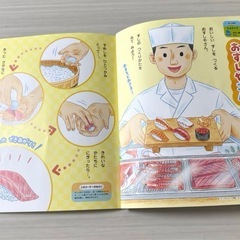 美品‼︎おまけつき★保育園　絵本　なんで？　はっけん！　12冊の画像
